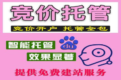 从小白到高手：信息流广告开户全流程案例