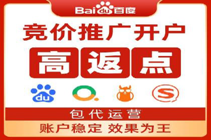 百度推广实战技巧：案例分享广告效果